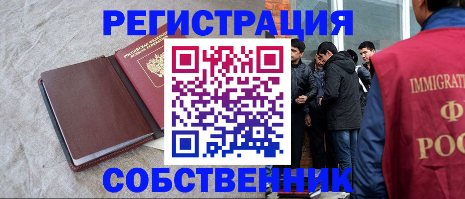 регистрация для школы в Марий Эл