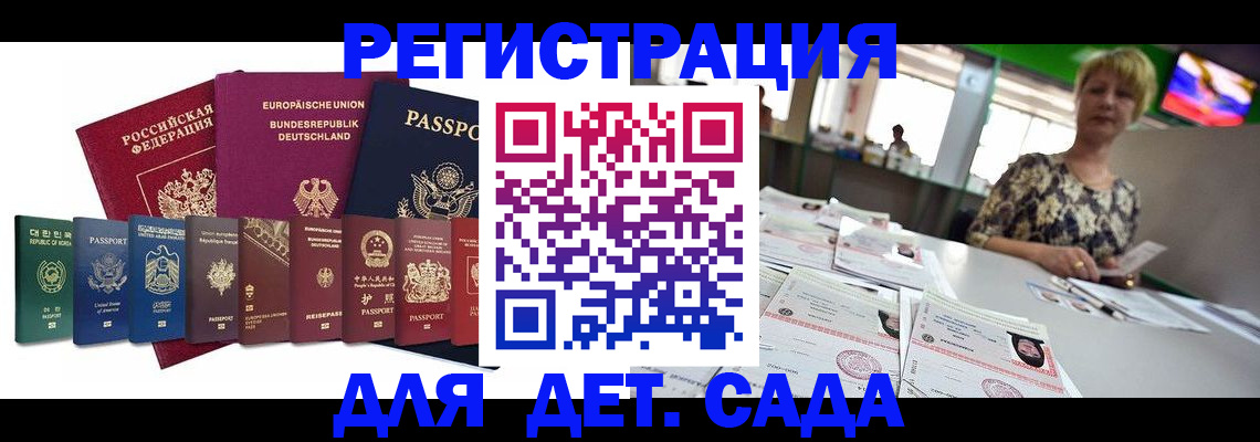 форма 3 в Марий Эл