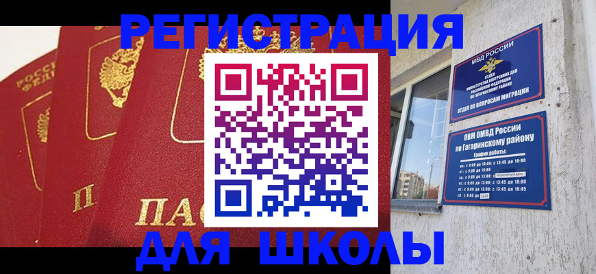 найти адрес прописки в Марий Эл