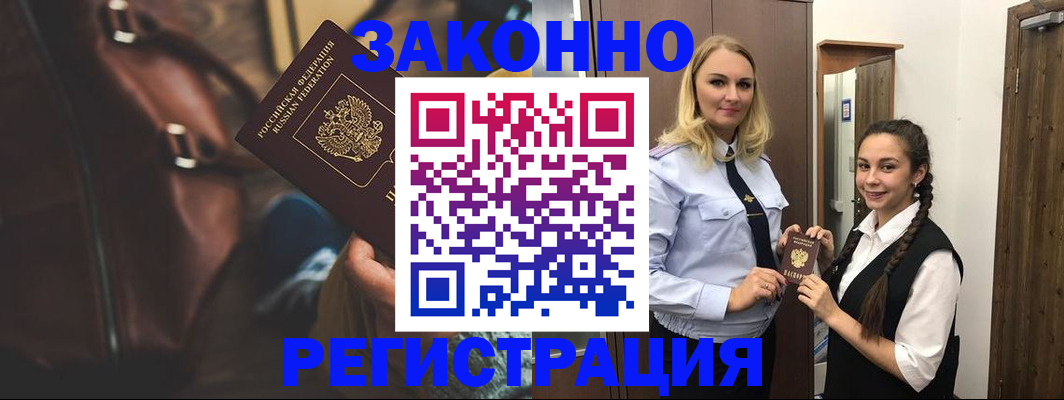 регистрация для школы в Марий Эл