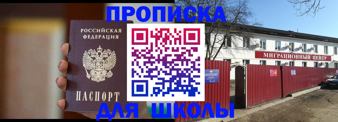 временная регистрация надежно в Марий Эл