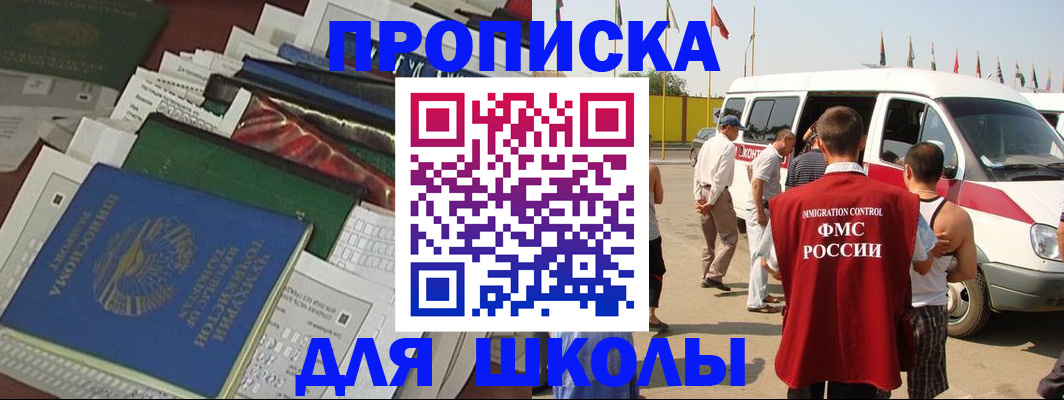 прописка поиск в Марий Эл